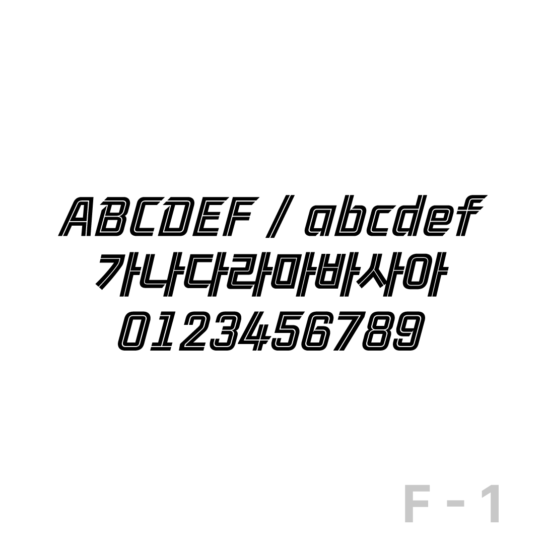 F-1