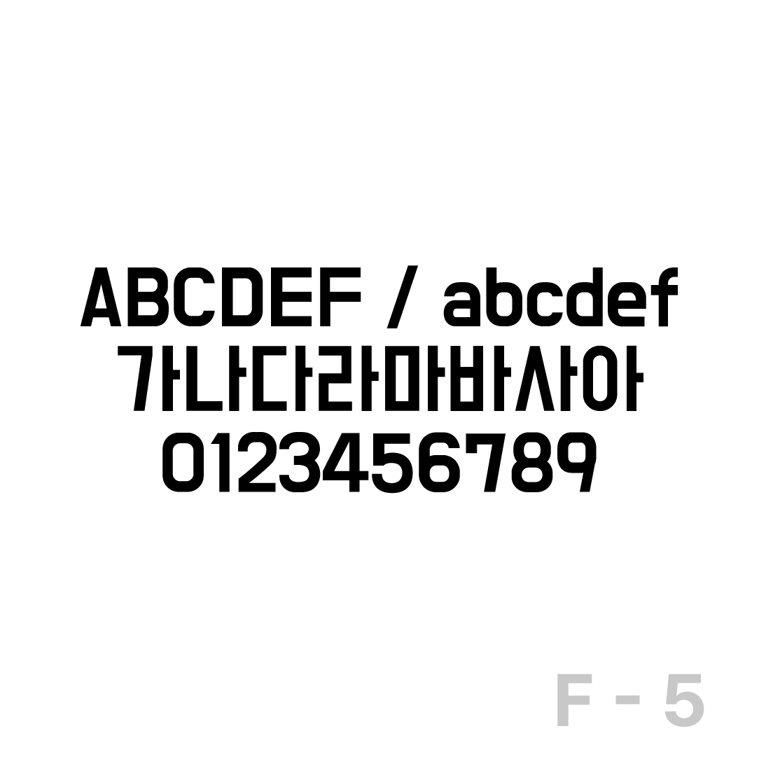 F-5